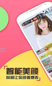 喵播直播v2.0