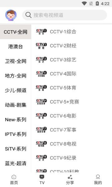 一起看影视app去广告v3.2