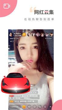 夜月直播免费版v1.0