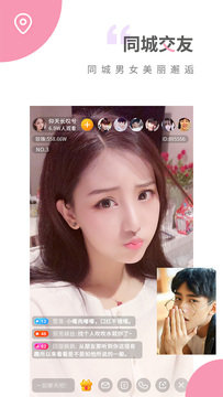 夜月直播免费版v1.0