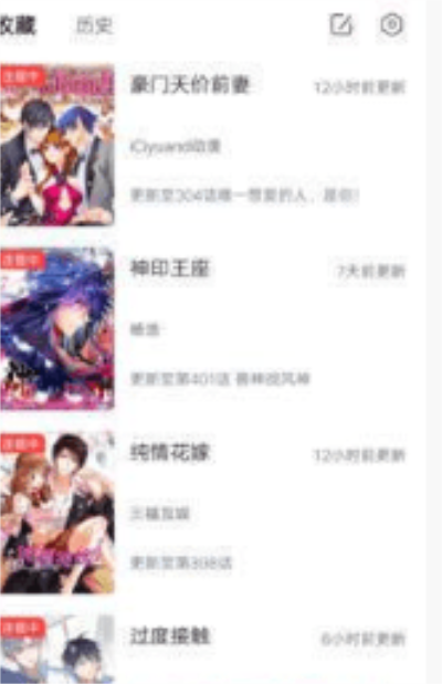 天堂漫画在线登录页面