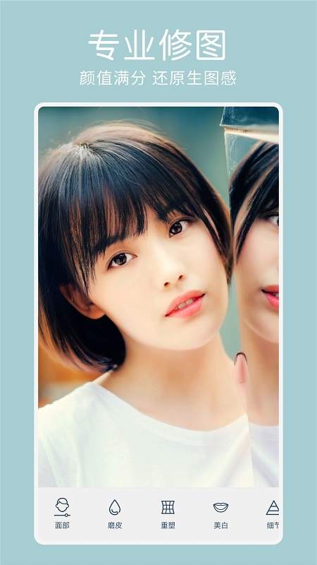 facetune2吾爱破解