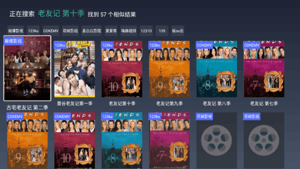 极光影院app