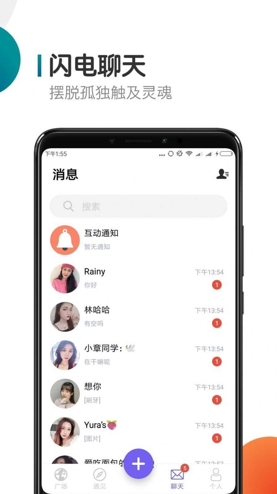 芭乐app官网最新版
