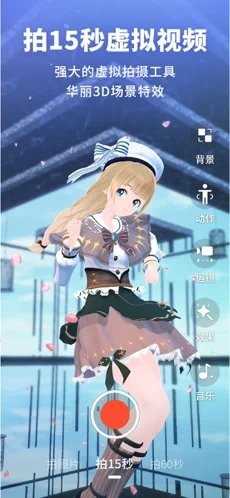 vyou微你无限金币1.3