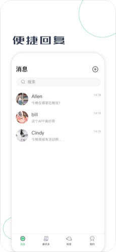 浅聊app官网