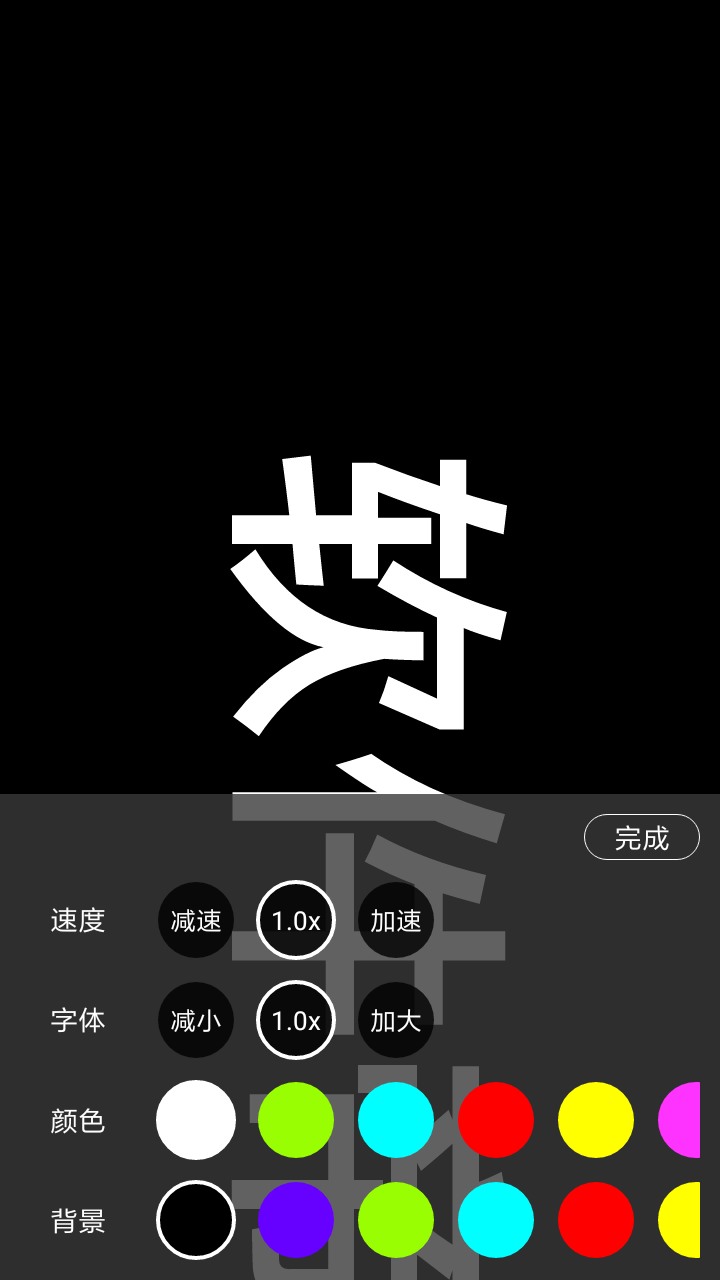 手持弹幕神器破解版