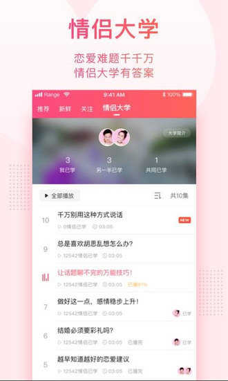 小恩爱