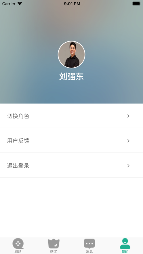 芭乐