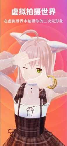 vyou微你无限金币1.3