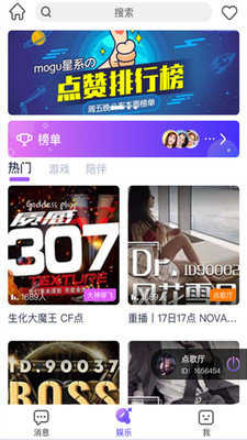 小小语音最新版