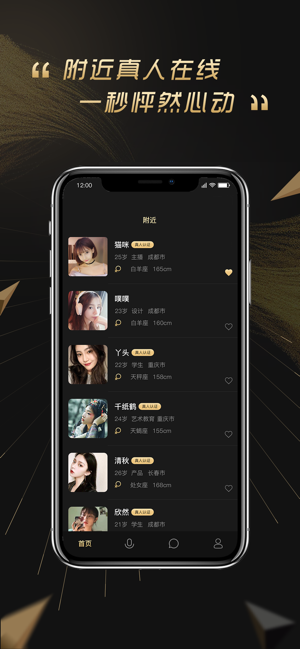 小世界