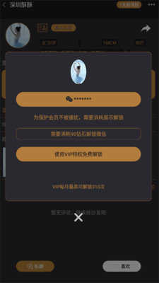 尤果