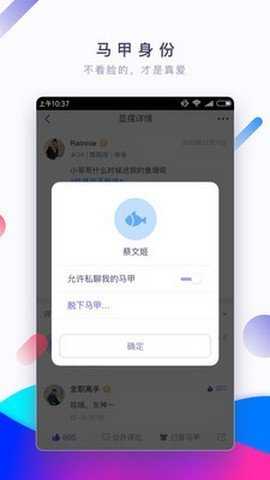 苏格