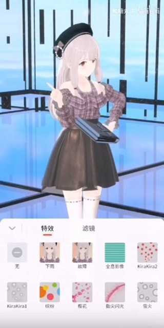 vyou微你无限金币破解版