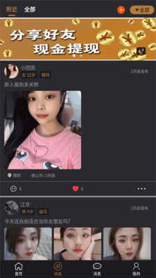 尤果