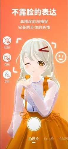 vyou微你无限金币1.3