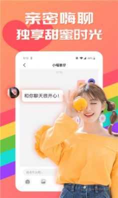 附近聊伴