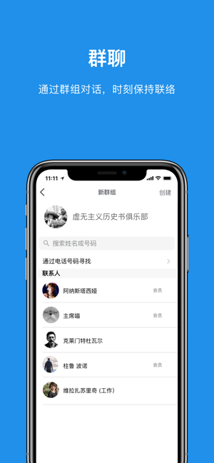 signal安卓版最新