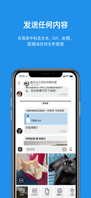 signal安卓版最新