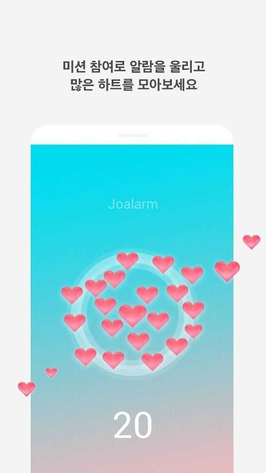 恋爱铃(lovealarm)(Love Alarm)
