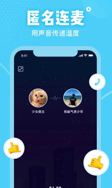 可甜