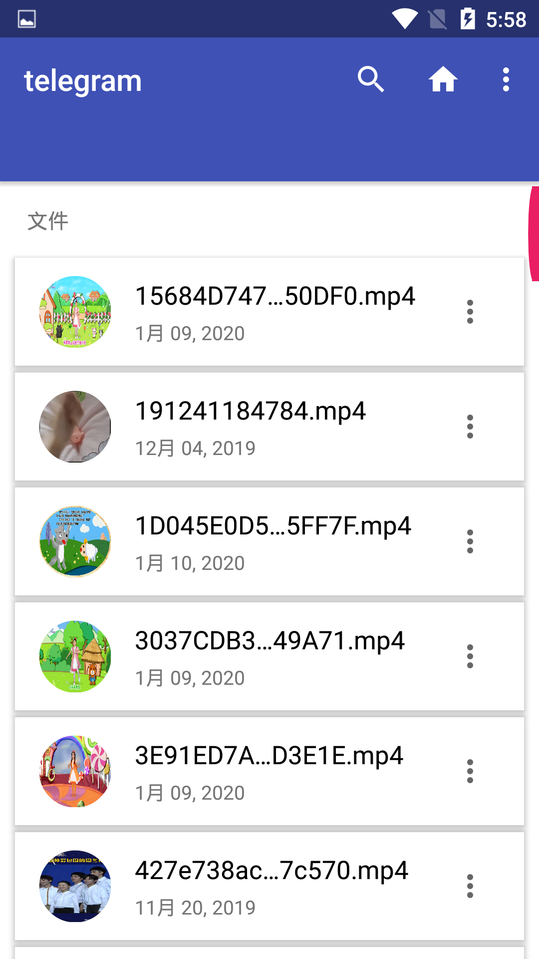 Telegeramv6.1.1