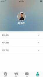 芭乐社区官网