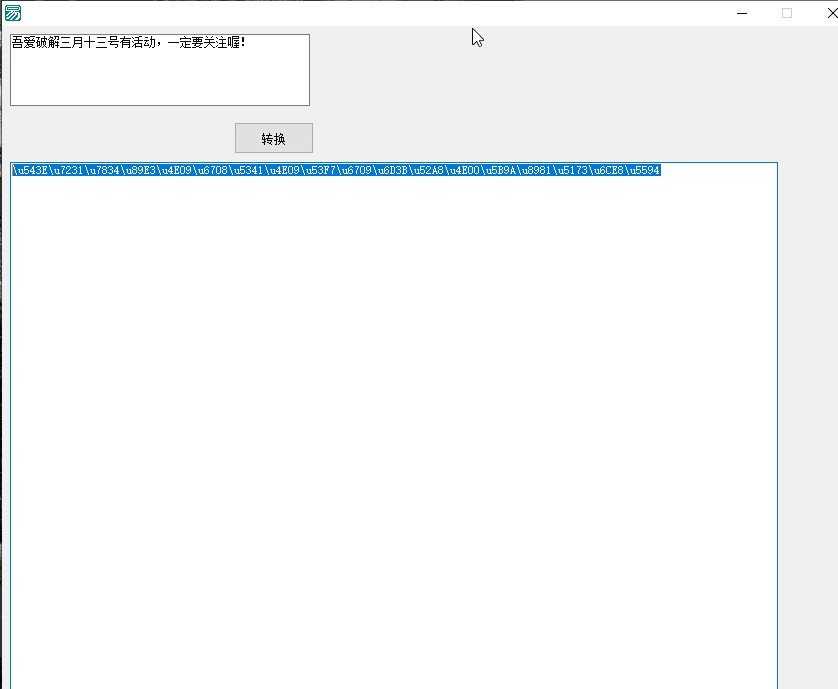 微信高级聊天工具