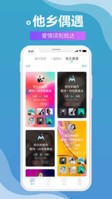 伴尤app官网