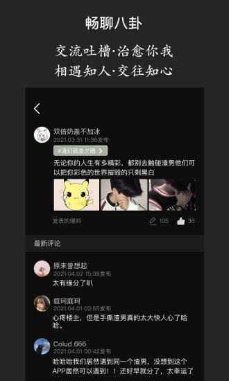海王查询