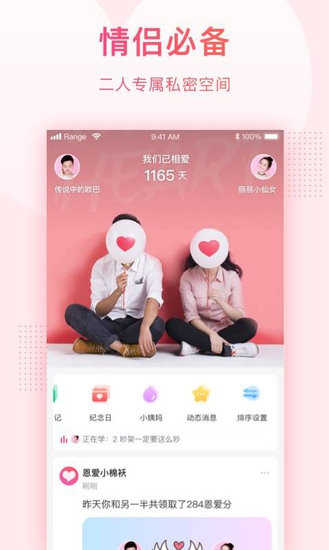 小恩爱