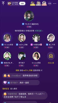 小小语音最新版