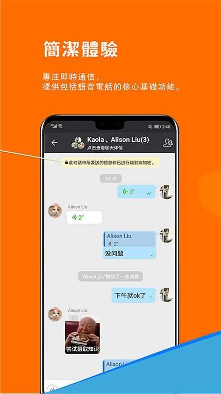 sugram畅聊版安卓版