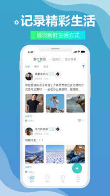 伴尤app官网