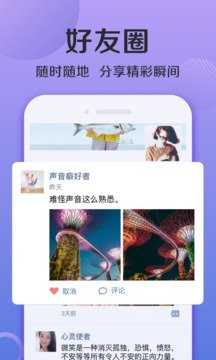 连信附近交友