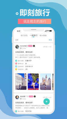 伴尤app官网