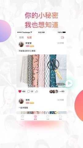 hello聊天