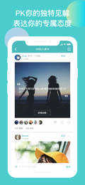 热拉app官方版