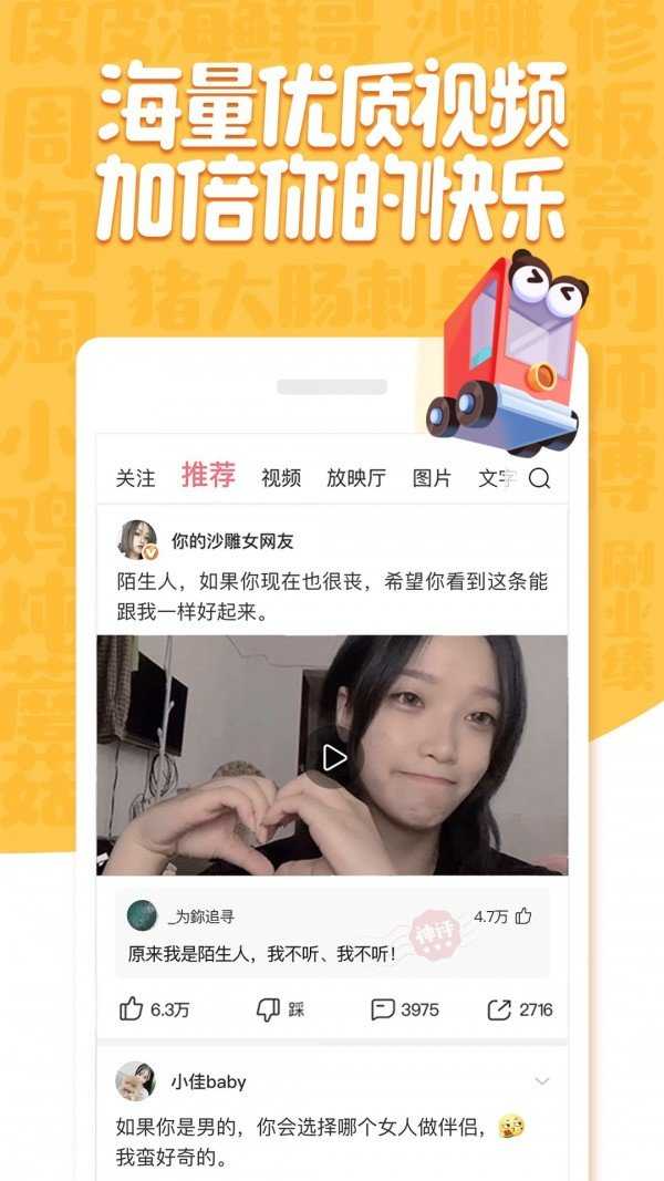 皮皮虾社区