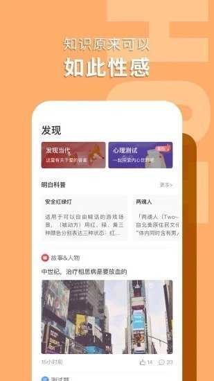 nico字母圈最新版本