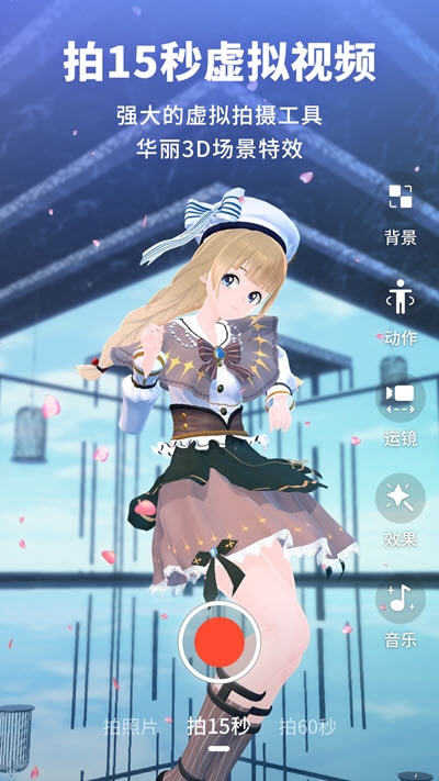 vyou微你最新版本破解版