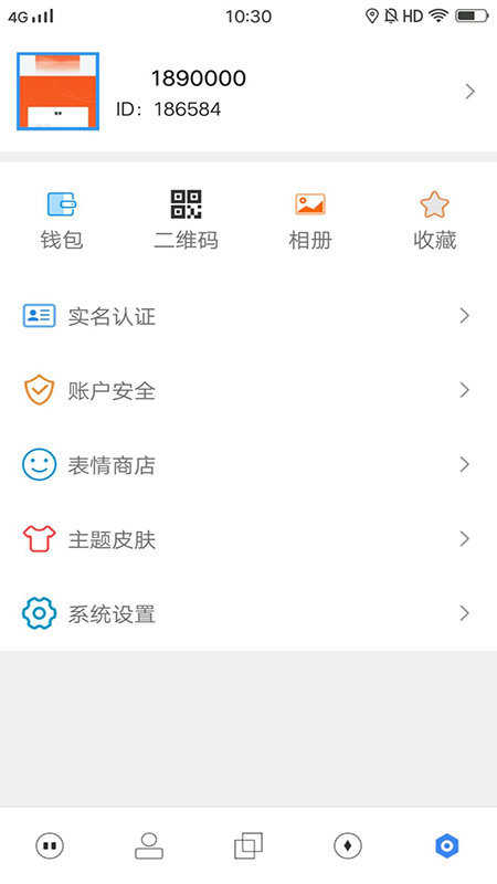 松子聊天