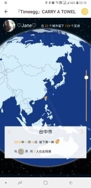 时光蛋-时光蛋