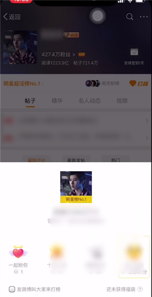 新浪微博国际版去广告-新浪微博国际版去广告