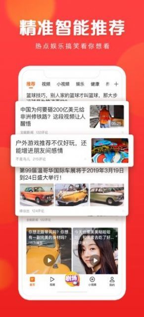快看点号appv2.1