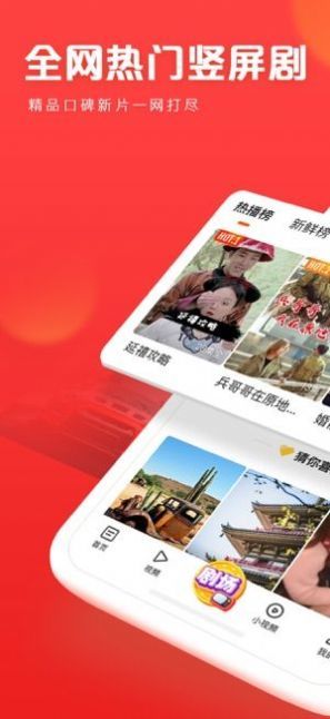 快看点号appv2.1
