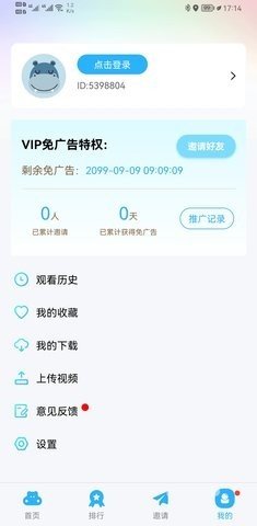 玲珑视频最新下载安装v1.4