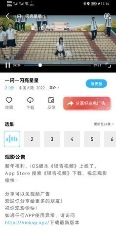 玲珑视频最新下载安装v1.4