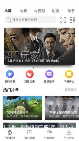 极光影院appv2.4.2